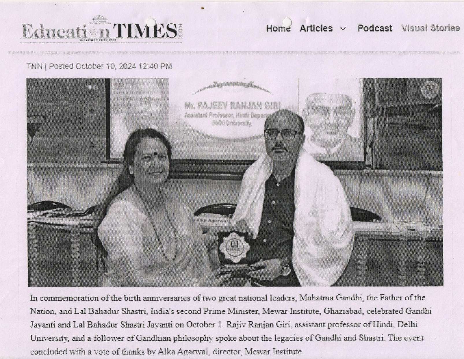 Education Times